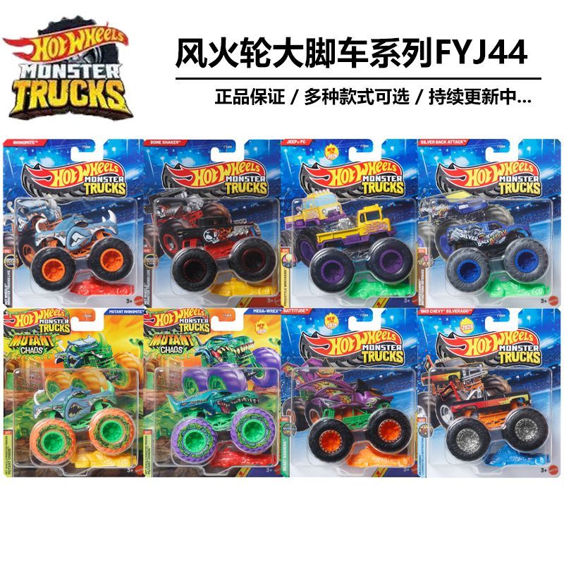 뉴 핫휠 몬스터 트럭 뮤턴트 카오스 뮤턴트 라이노마이트 - Hot Wheels Car Monster Trucks 리뷰 및 가격