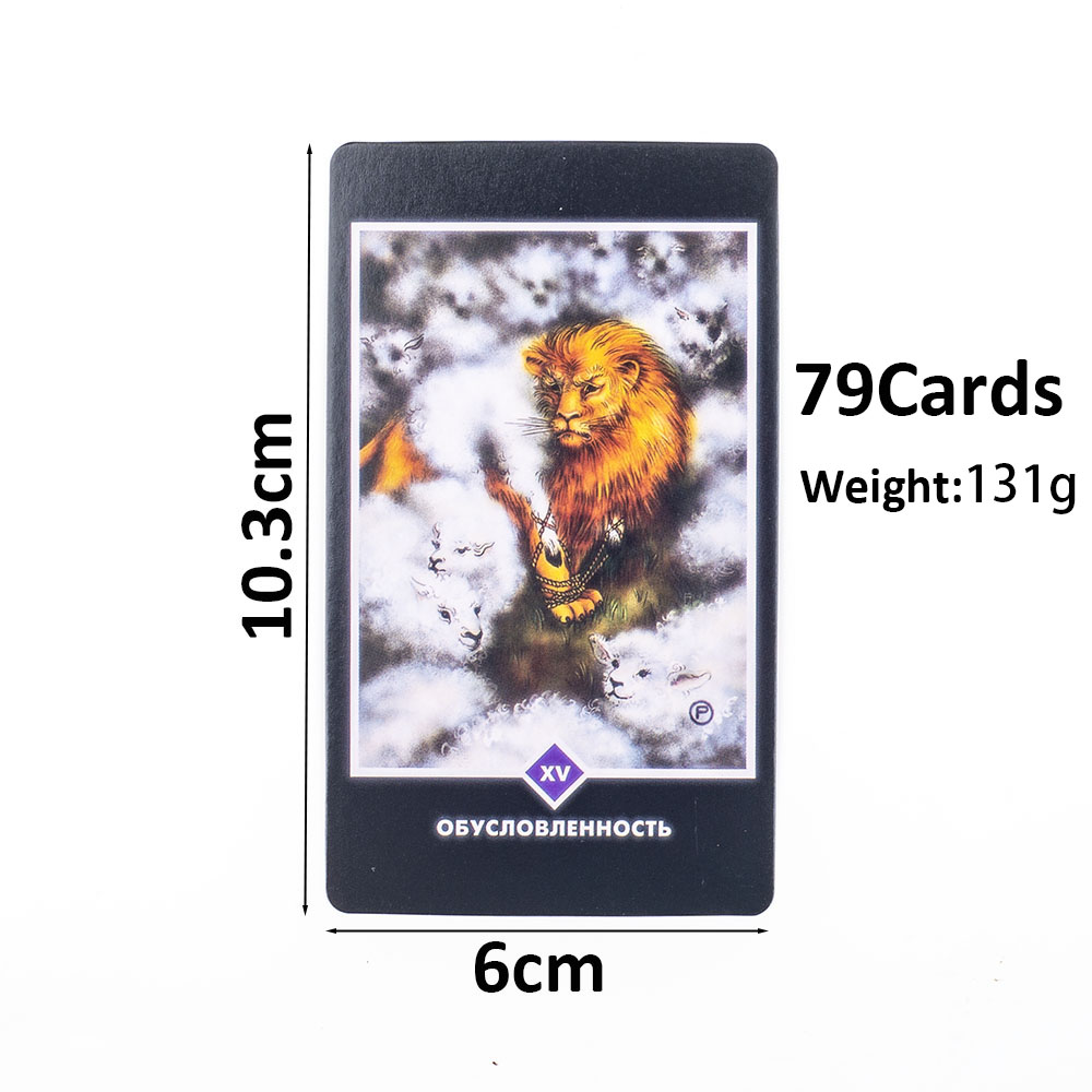 오쇼 젠 타로 카드 79장, 러시아풍 비전 예언 카드, - Board Game Zen 리뷰 및 가격